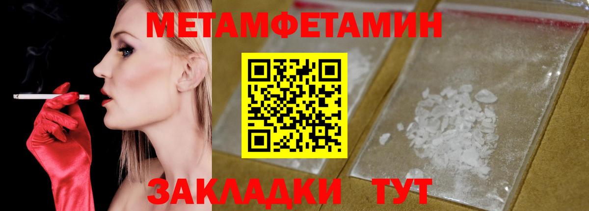 МЕГА зеркало  Амфетамин VHQ  АМФ  Вход с VPN  Сургут 