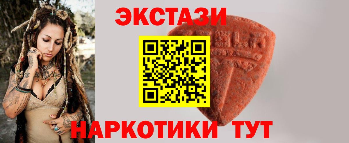 Сургут  Экстази Philipp Plein  OMG   ЭКСТАЗИ  ЭКСТАЗИ DUBAI  Вход с VPN 