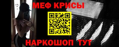 ALPHA PVP Волжский