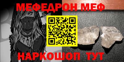 ALPHA PVP Волжский