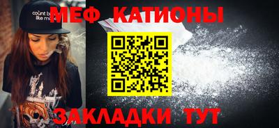 гидра Волжск