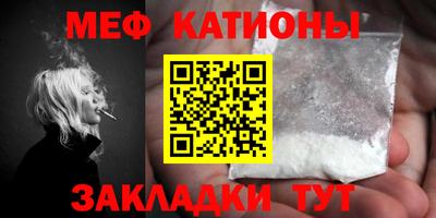 ALPHA PVP Волжский