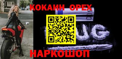 гидра Волжск