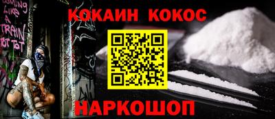 ALPHA PVP Волжский