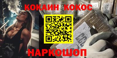 ALPHA PVP Волжский