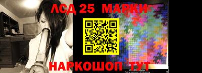 ALPHA PVP Волжский