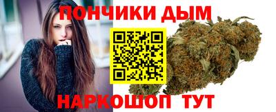 гидра Волжск