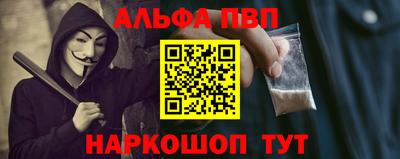 гидра Волжск