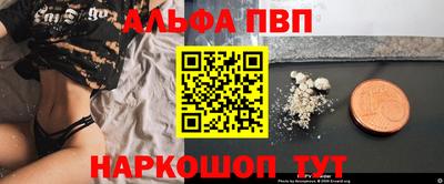 гидра Волжск