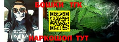 гидра Волжск