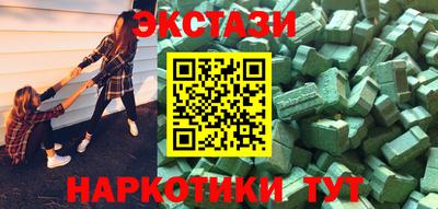 ALPHA PVP Волжский