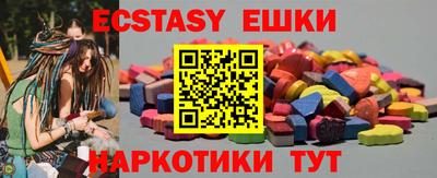 MDMA Premium VHQ Волгодонск