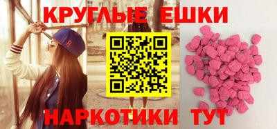 MDMA Premium VHQ Волгодонск