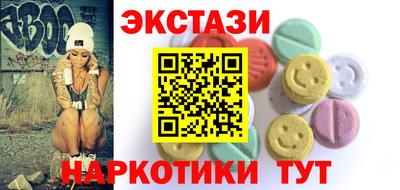 MDMA Premium VHQ Волгодонск