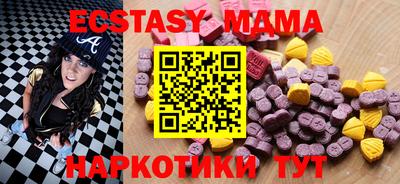 гидра Волжск