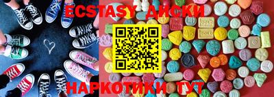 MDMA Premium VHQ Волгодонск
