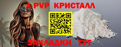 MDMA Premium VHQ Волгодонск
