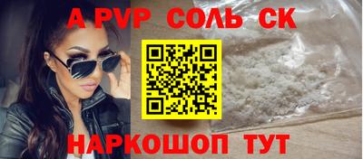 гидра Волжск