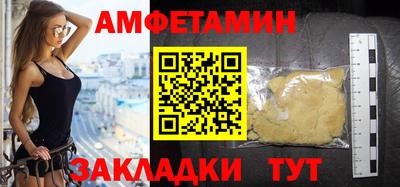 MDMA Premium VHQ Волгодонск