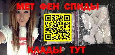 ALPHA PVP Волжский