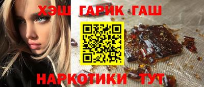гидра Волжск