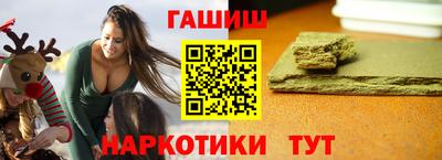 ALPHA PVP Волжский