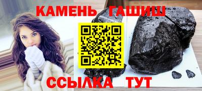 гидра Волжск