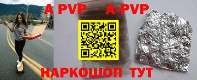 MDMA Premium VHQ Волгодонск