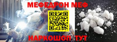 MDMA Premium VHQ Волгодонск