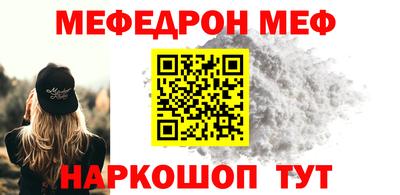 MDMA Premium VHQ Волгодонск