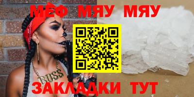 ALPHA PVP Волжский