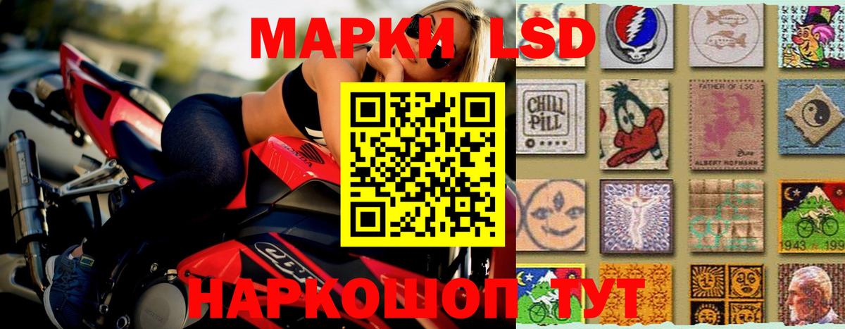 ЛСД экстази ecstasy  Лсд 25 экстази ecstasy  Вход с VPN  LSD-25 экстази  Сургут 