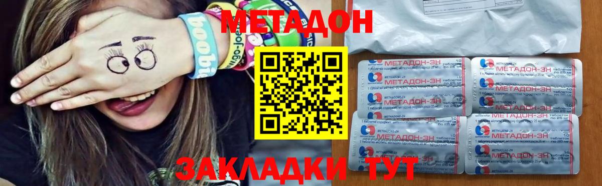 МДМА  ГАШИШ  Сургут  Вход с VPN  COCAIN  МЕФ кристаллы  ГЕРОИН 