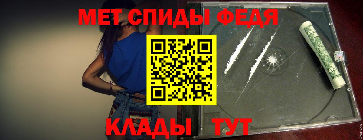 Метамфетамин кристалл Сургут